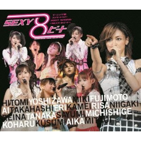 Amazon.co.jp: モーニング娘。 20周年記念オフィシャルブック : 本