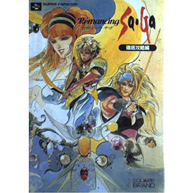 Amazon | ロマンシング サ・ガ | ゲームソフト