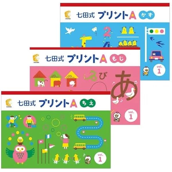 Amazon.co.jp: 七田（しちだ）式 英語教材 SPEAK UP STORIES スピーク