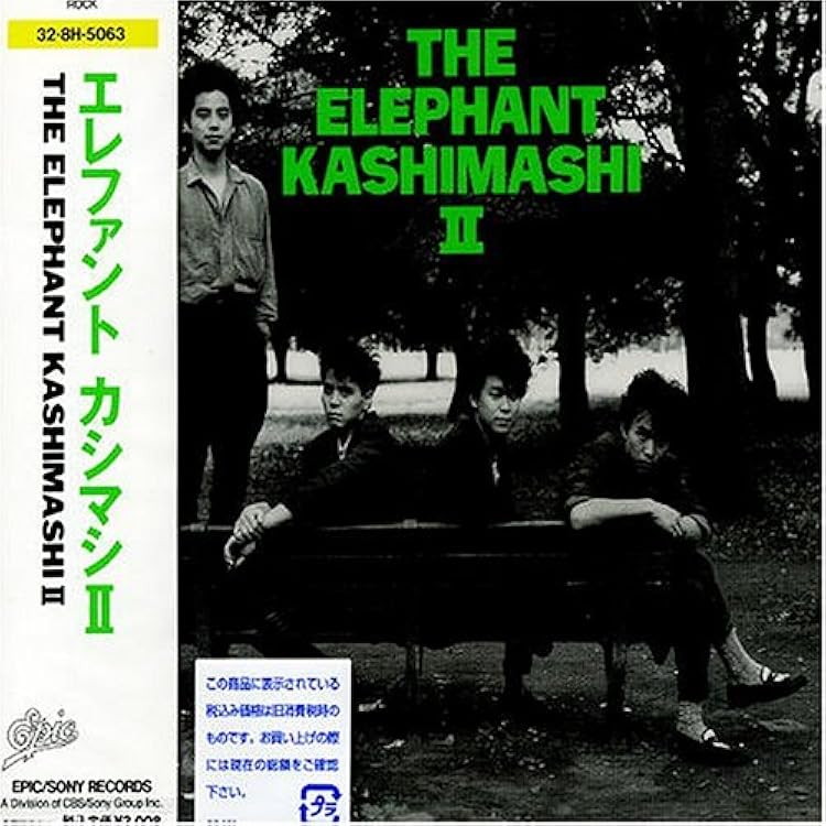 Amazon.co.jp: the elephant kashimashi 25th anniversary great album