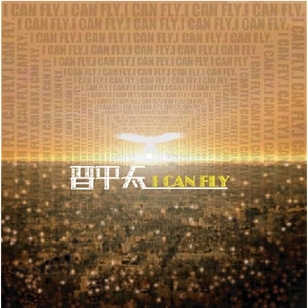 Amazon.co.jp: DIS IS RESPECT: Music