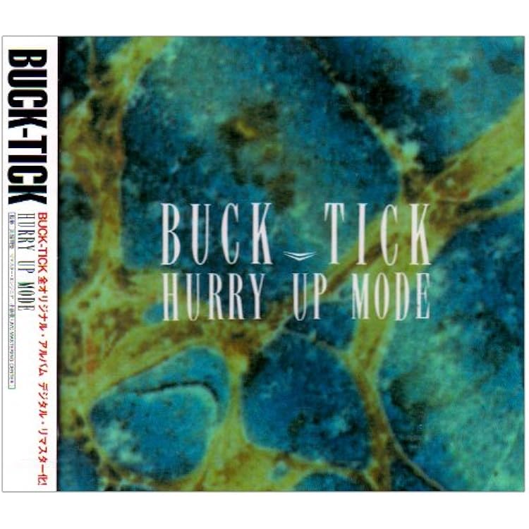 Amazon.co.jp: TABOO(紙ジャケット仕様): ミュージック