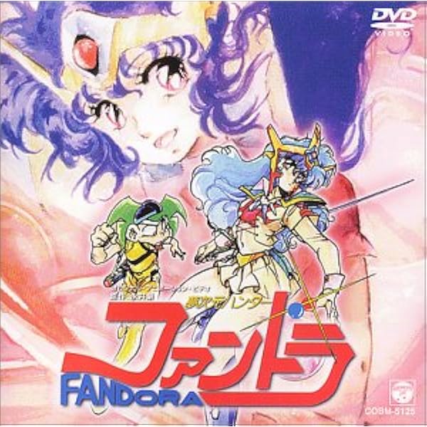 Amazon.co.jp: 戦え!!イクサー1 OVA コンプリート DVD-BOX （全3作品