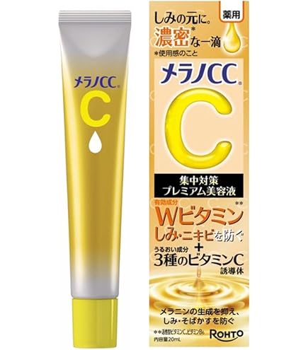Amazon | メラノCC ディープクリア酵素洗顔200G【EC限定