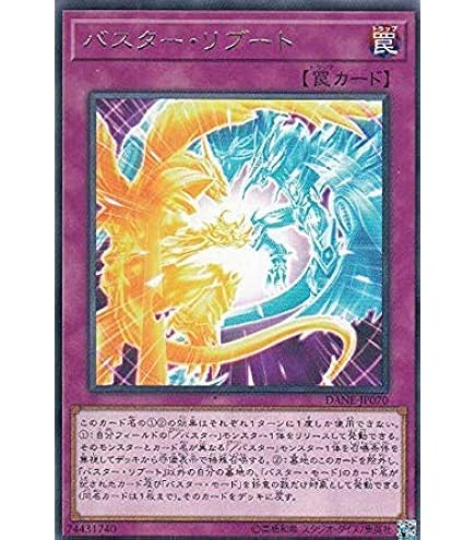 Amazon.co.jp: 【シングルカード】遊戯王 ダーク・エルフ ME-53