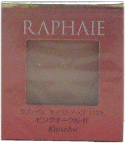 Amazon | ラファイエ モイストアップ パクト ベージュ-C