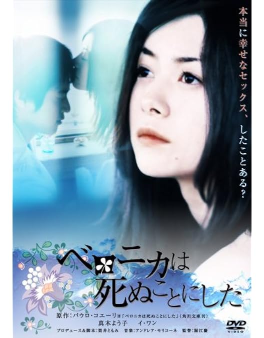 Amazon.co.jp: 週刊真木よう子 DVD BOX : 真木よう子, 大根仁, 山下