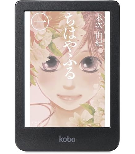 Amazon.co.jp: Kobo Libra Colour （ブラック） / カラー対応/書き込み