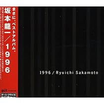 Amazon | UF (映画音楽集) | 坂本龍一 | クリスマス | ミュージック