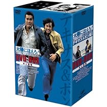 Amazon.co.jp: 太陽にほえろ! テキサス&ボン編I DVD-BOX「ボン登場