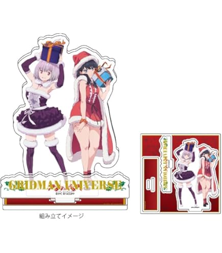 Amazon.co.jp: グリッドマンユニバース 04 宝多六花&新条アカネ