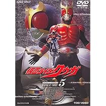 Amazon.co.jp: 仮面ライダー クウガ Vol.5 [DVD] : 特撮(映像), 特撮