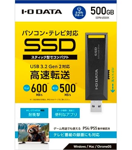 Amazon | SSPM-US1K パソコン/テレビ録画対応 スティックSSD 1TB