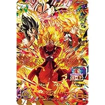 Amazon.co.jp: スーパードラゴンボールヒーローズ UGM3-068 ベジット