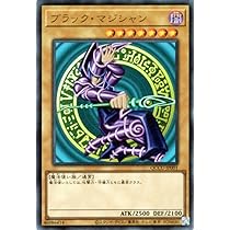 Amazon.co.jp: 遊戯王カード ブラック・マジシャン・ガール(ウルトラ