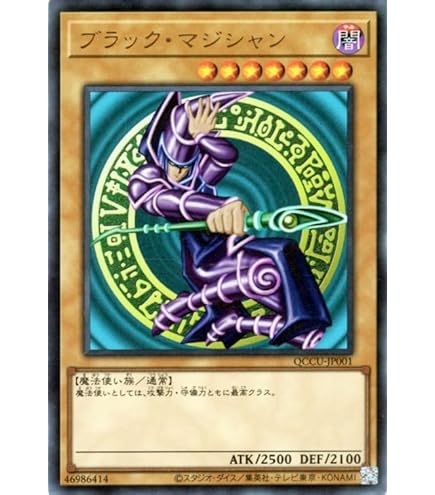 Amazon.co.jp: 【イラスト違い】遊戯王 RC03-JP018 儚無みずき (日本語