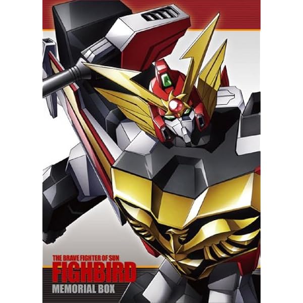 Amazon.co.jp: 太陽の勇者ファイバード BRAVE-BOX 2 [DVD] : DVD