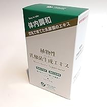 Amazon.co.jp: オーサワジャパン 植物性乳酸菌生成エキス 5ml×30包