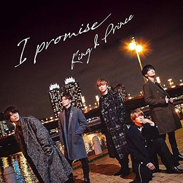 Amazon.co.jp: 恋降る月夜に君想ふ (初回限定盤B)(DVD付) - King