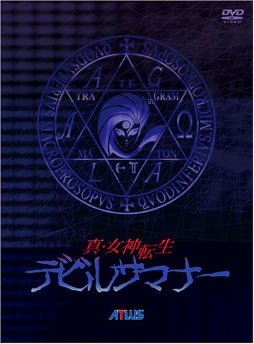 真・女神転生 デビルサマナー DVD-BOX | 川合千春 | オリコンニュース