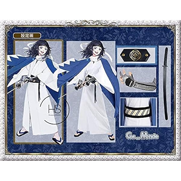 Amazon.co.jp: [QLPLYZON] 刀剣乱舞 大和守安定 極 コスプレ衣装全