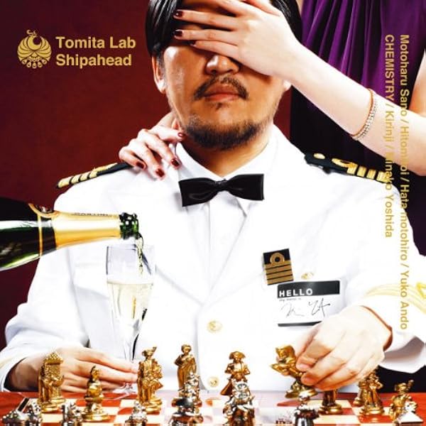 Amazon.co.jp: SHIPBUILDING - 冨田ラボ: ミュージック