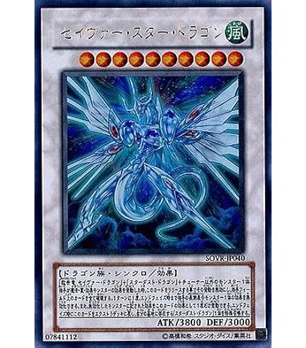 Amazon.co.jp: 遊戯王 ABPF-JP041-UL 《ドリル・ウォリアー》 Ultimate