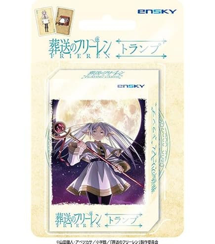 Amazon.co.jp: ヴァイス SFN/S108-074 一番好きな魔法 フリーレン (RR