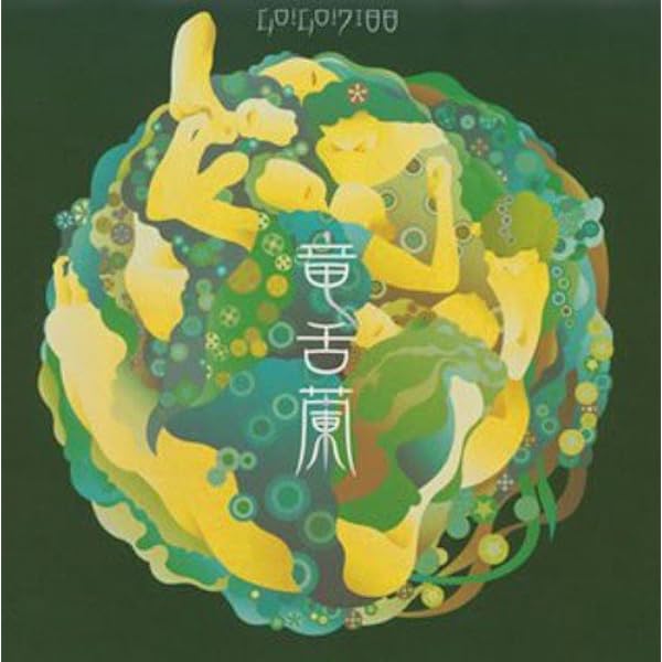 Amazon.co.jp: ベリー・ベスト・オブ・ゴー!・ゴー!with 大映像祭 完全