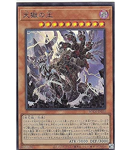 Amazon.co.jp: 遊戯王カード 異怪の妖精 エルフォビア [スーパーレア