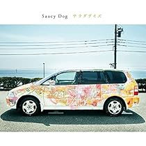 Amazon.co.jp: サラダデイズ: ミュージック