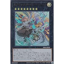 Amazon.co.jp: 遊戯王 DBGC-JP017 エクソシスター・ミカエリス (日本語