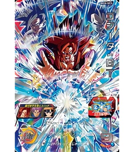 Amazon.co.jp: ドラゴンボールヒーローズ / HGD10-HG5-SEC CP 孫悟空