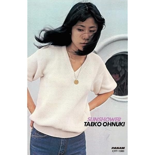 Amazon.co.jp: MIGNONNE (完全生産限定盤)(アナログ盤) - 大貫妙子