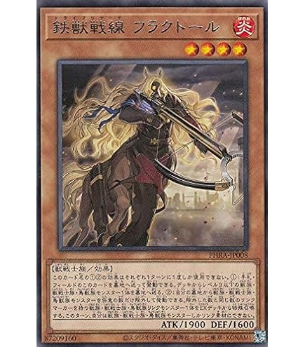 Amazon.co.jp: キラーチューン デッキ パーツ レッド・ノヴァ レッド