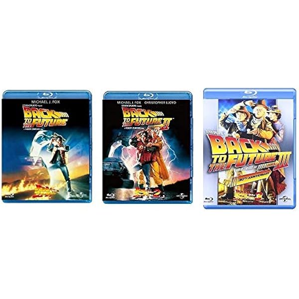 Amazon.co.jp: バック・トゥ・ザ・フューチャー 25thアニバーサリー