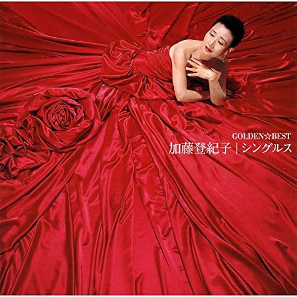 Amazon.co.jp: ほろよい物語 加藤登紀子オリジナル曲集 1968-2008