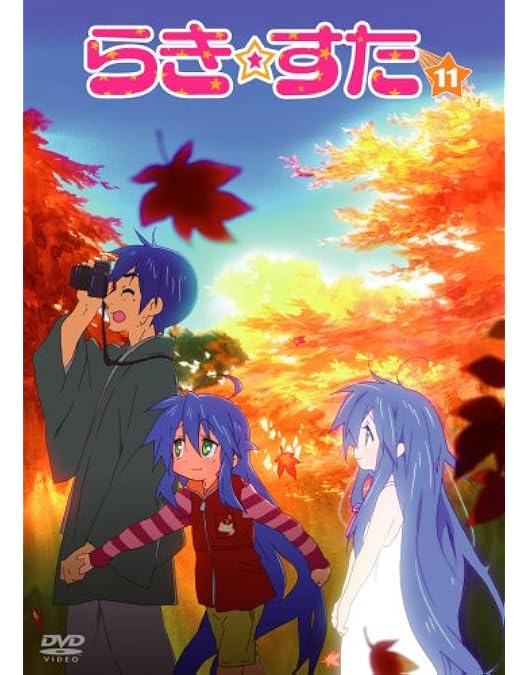 Amazon.co.jp: らき☆すた 8 限定版 [DVD] : 武本康弘: DVD