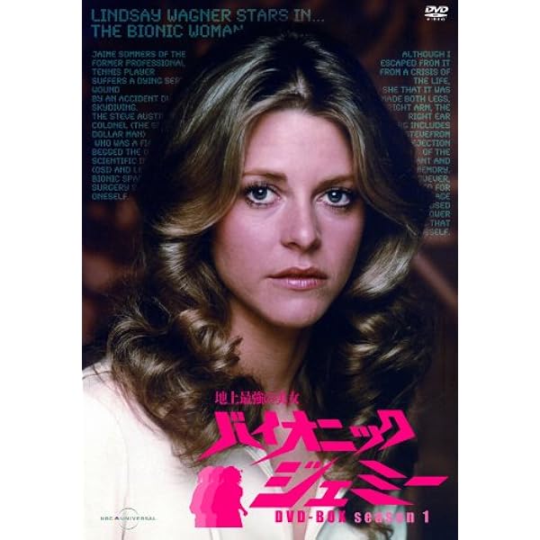 Amazon.co.jp: The Bionic Woman: Series 1 [Region 2] : DVD