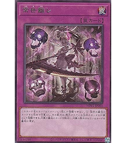 ARS10】遊戯王 幽世離レ 25th QCシク ARS10】遊戯王 幽世離レ 25th QC
