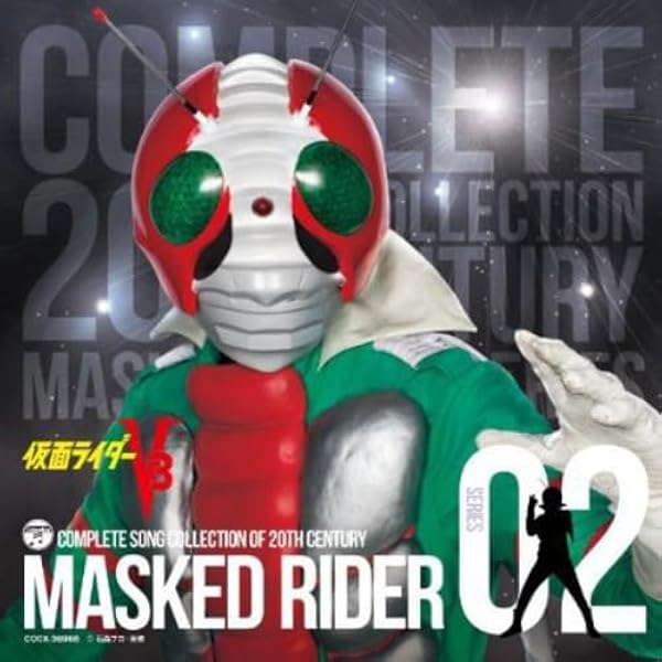 Amazon.co.jp: COMPLETE SONG COLLECTION OF 20TH CENTURY MASKED