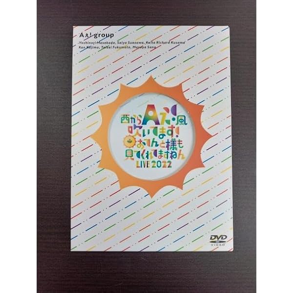 Amazon.co.jp: 関西ジャニーズJr. LIVE 2021-2022 THE BEGINNING～狼煙