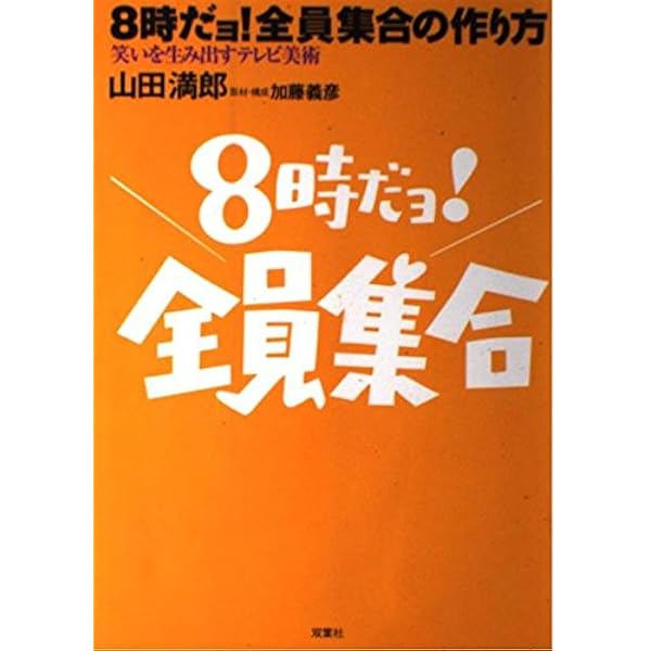 イシュマエル ヒトに、まだ希望はあるか | ダニエル・クイン, 小林