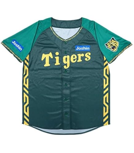 Amazon.co.jp: 阪神タイガース 森下翔太 レプリカユニフォーム ホーム