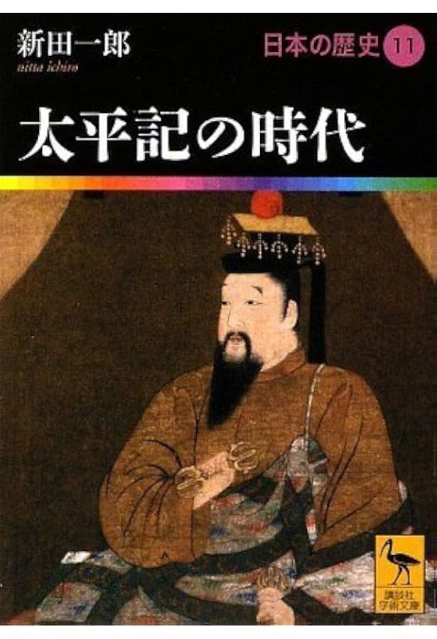 Amazon.co.jp: 日本の歴史 全26巻 : Japanese Books