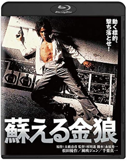 Amazon.co.jp: Blu-ray BOX 