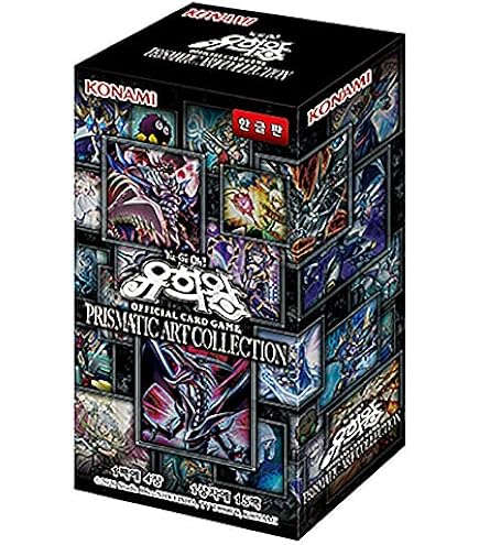 Amazon.co.jp: 韓国版 遊戯王 RARITY COLLECTION 2020 BOX : ホビー