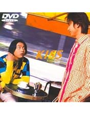Amazon.co.jp: Kinki Kiss 2 single selection (初回限定版) [DVD