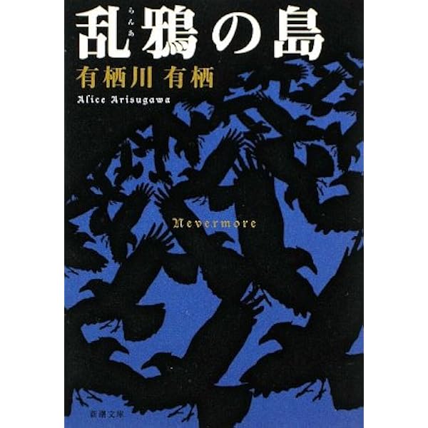 Amazon.co.jp: 臨床犯罪学者 火村英生の推理(DVD-BOX) : 斎藤工, 窪田