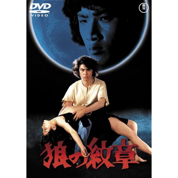 Amazon.co.jp: 江戸川乱歩シリーズ 明智小五郎 DVD-BOX2 デジタルリ